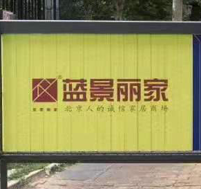 欢迎来到广告汇