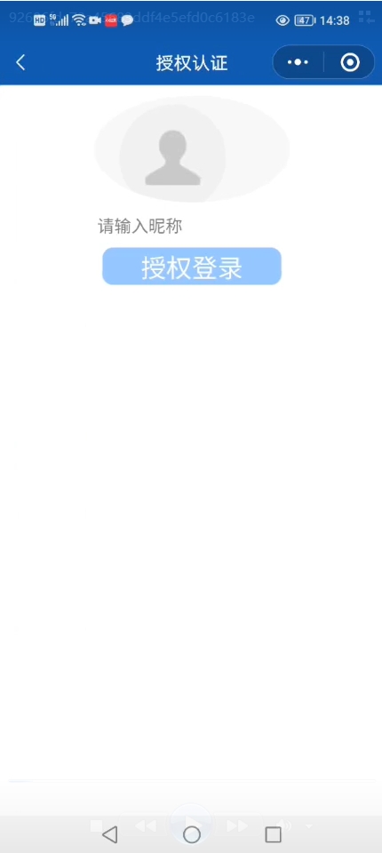 网上挂失登报