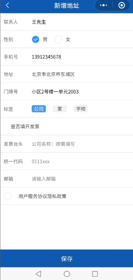 网上挂失登报