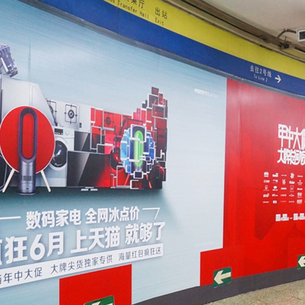 东直门-2号线东直门品牌区域1