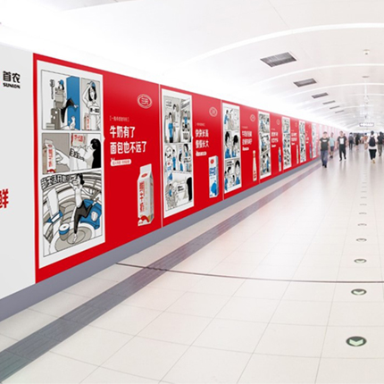 国贸-10号线国贸品牌区域11