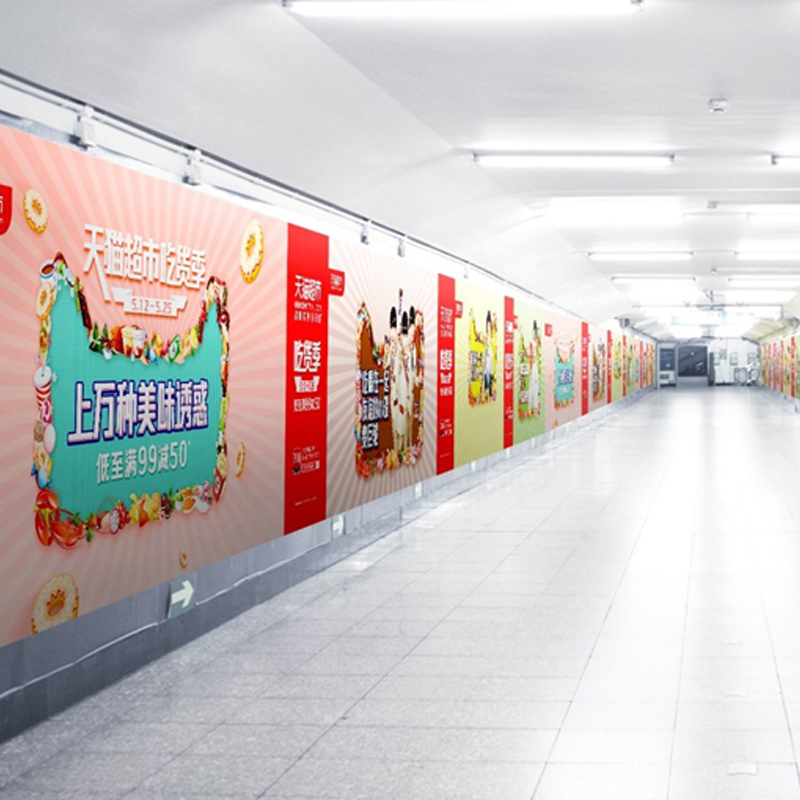 国贸-1号线国贸品牌区域1
