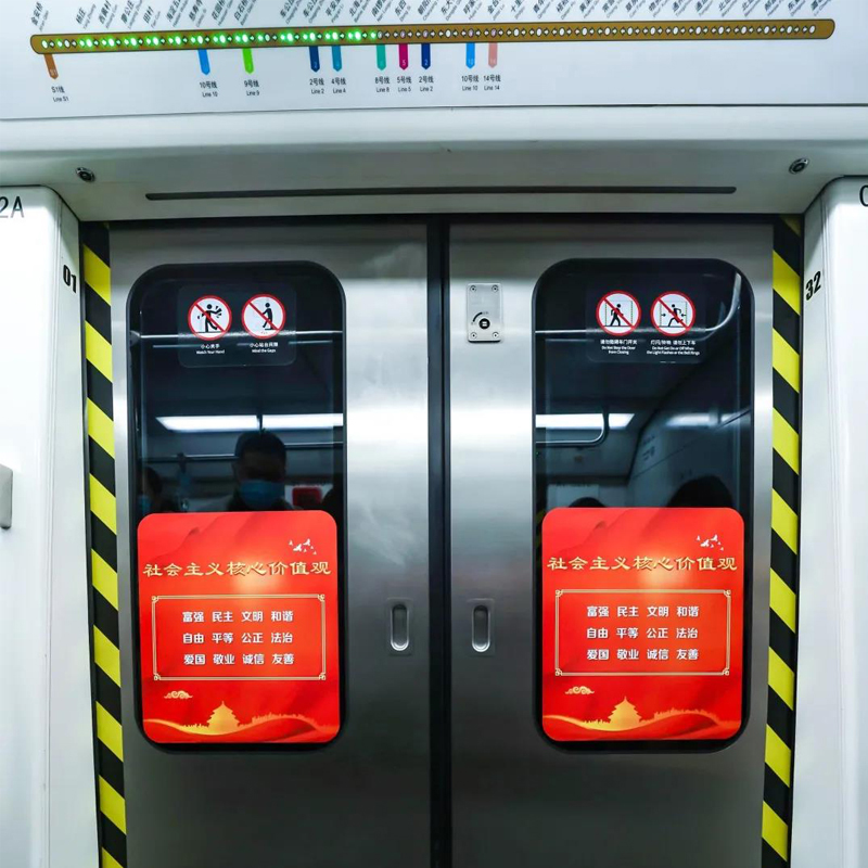地铁门贴广告 地铁车内门贴广告，近距离接触，媒体展示时间长
