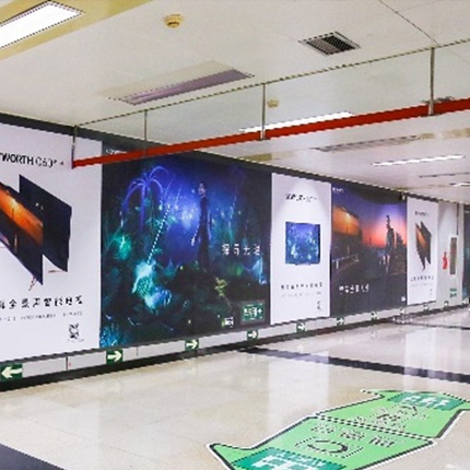 王府井-1号线王府井品牌区域1