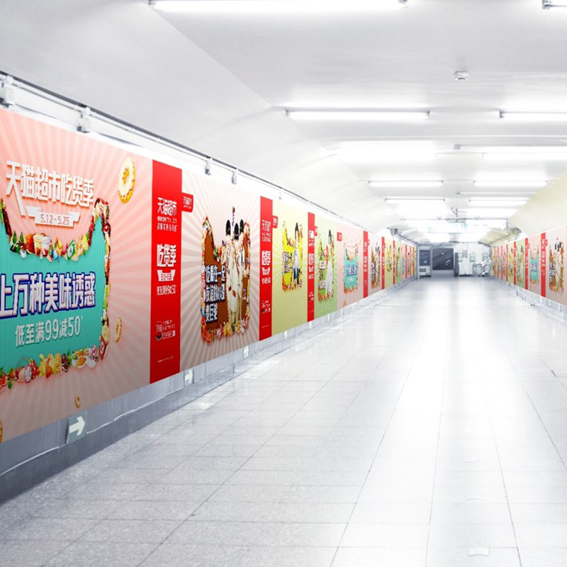 地铁广告、1号线西单品牌区域广告
