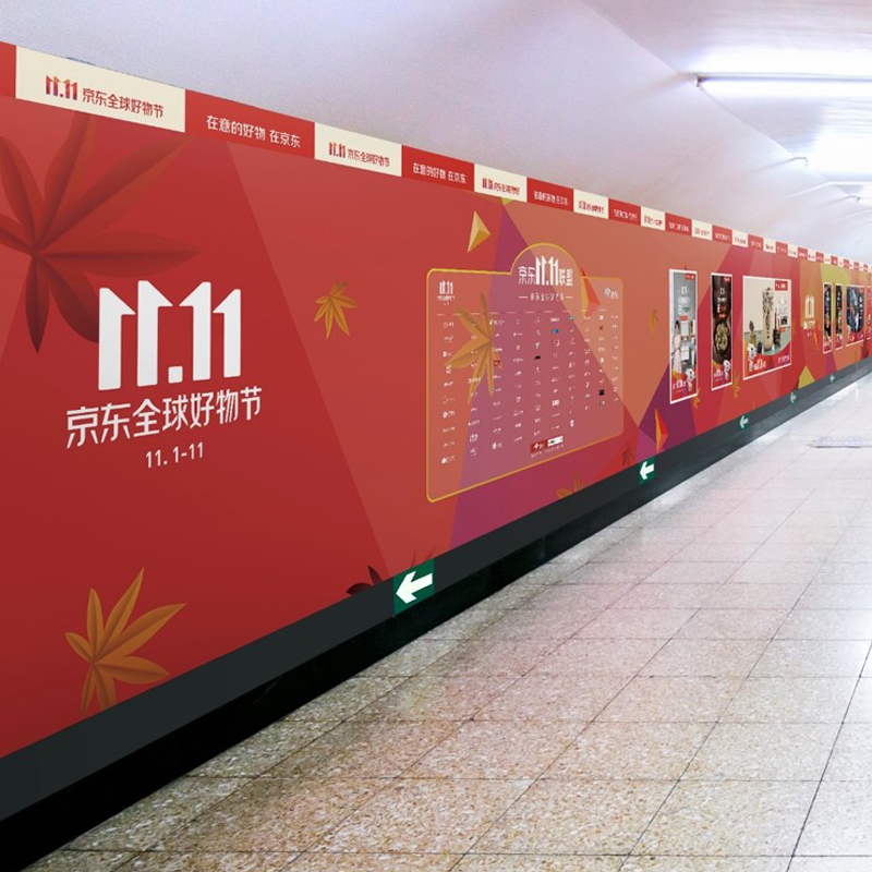 国贸-1号线国贸品牌区域1