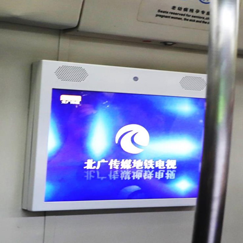 地铁广告、地铁电视广告