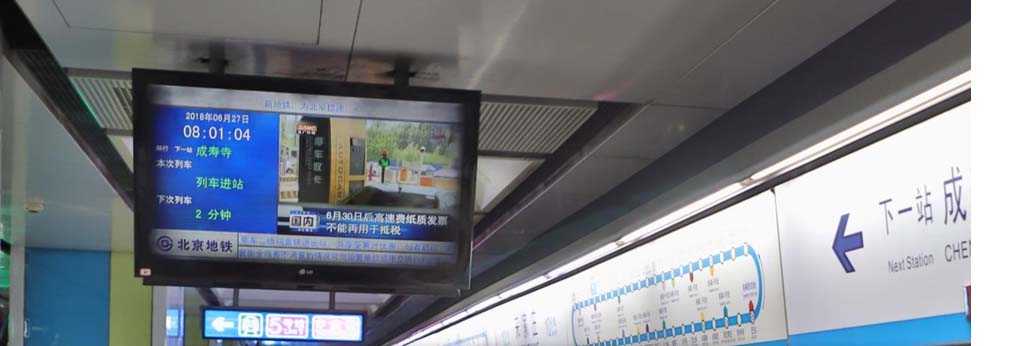 地铁电视广告