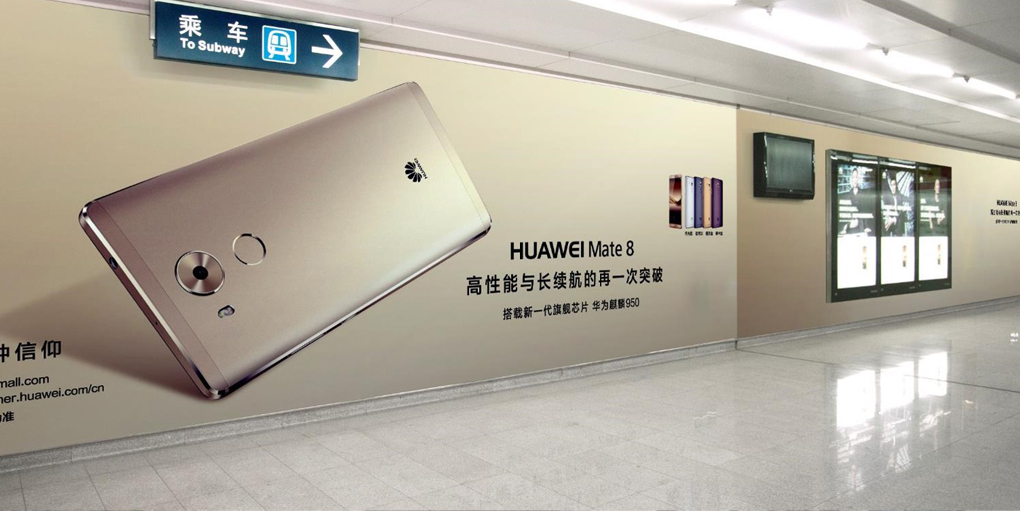 10号线国贸品牌区域6