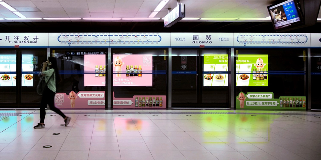 屏蔽门贴广告2