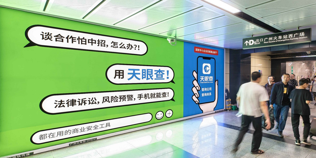 豪华灯箱广告3
