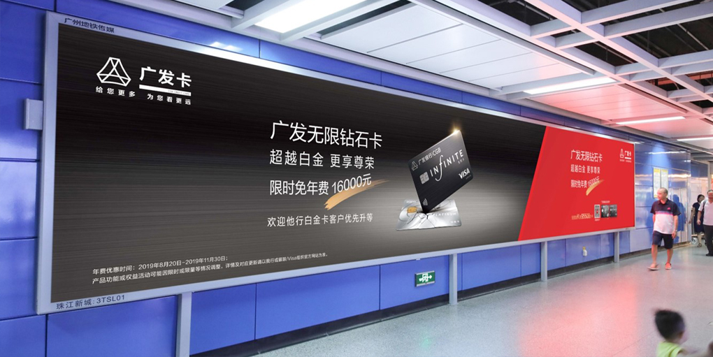 豪华灯箱广告5