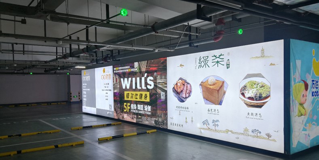 车库灯箱广告