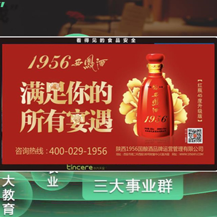 餐厅视频广告
