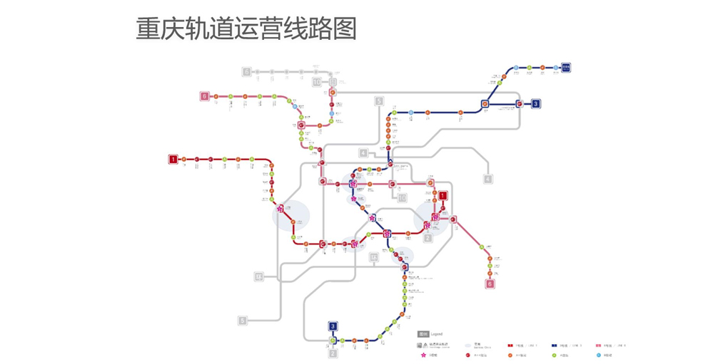 重庆地铁线路图