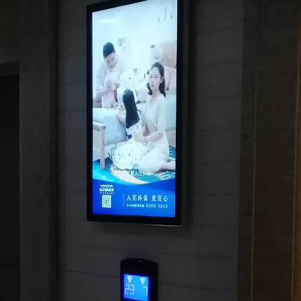 电梯电视广告
