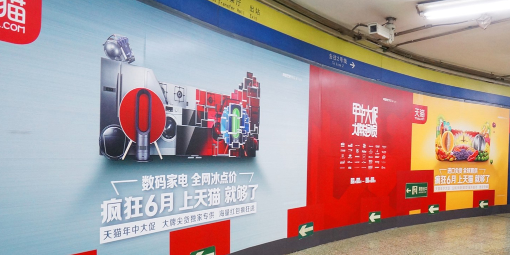 东直门-2号线东直门品牌区域1