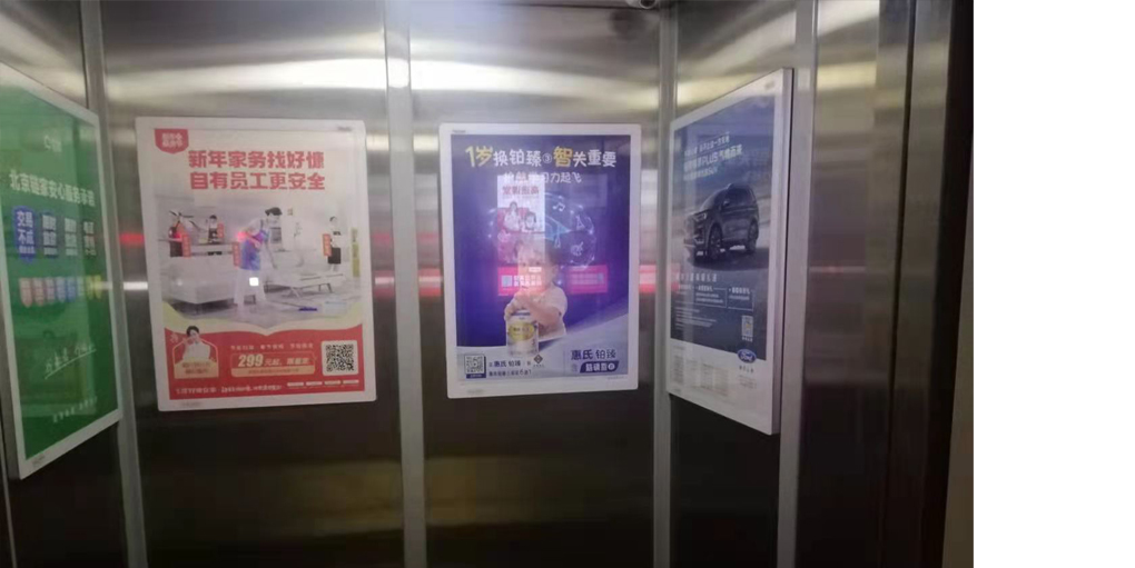 分众3.0电梯广告