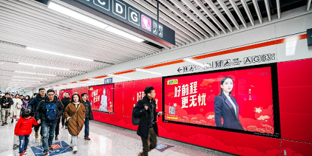 三坝站换乘品牌主题墙