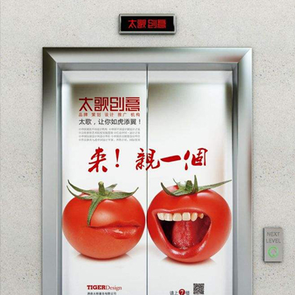 电梯门广告