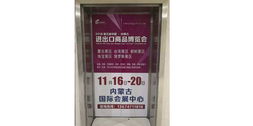 电梯门广告