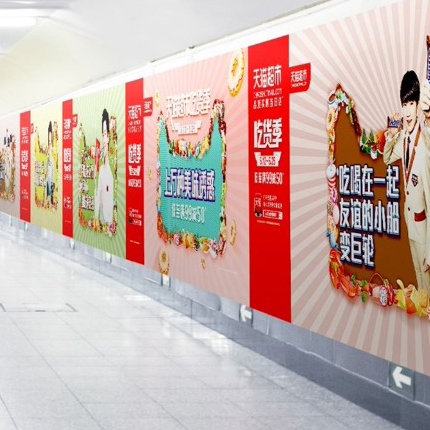 国贸-1号线国贸品牌区域1 