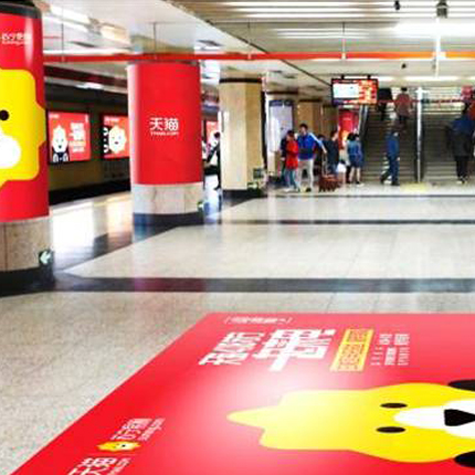 建国门-1号线建国门品牌区域，站台包柱12根（可增选地贴）