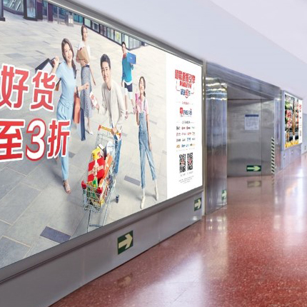 复兴门-1号线复兴门品牌区域1号线东北口豪华灯箱4块