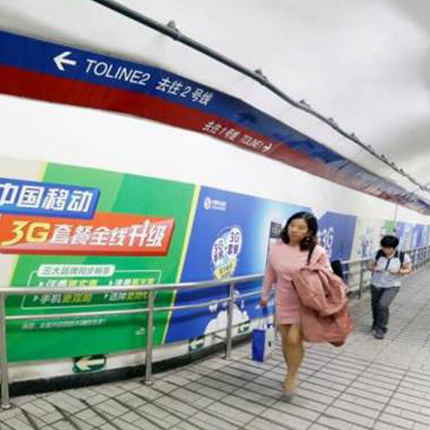 复兴门-2号线复兴门北换乘通道、南换乘通道，2号线复兴门北换乘通道双侧墙贴