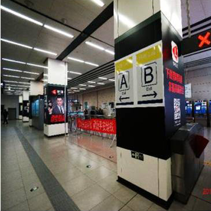知春路-10号线知春路品牌区域2，站厅包柱5根+墙贴1条+4封灯箱18块