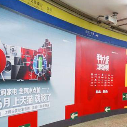 东直门-2号线东直门品牌区域1