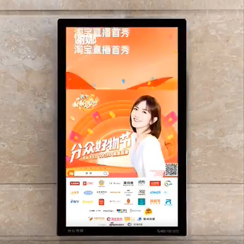 电梯视频广告