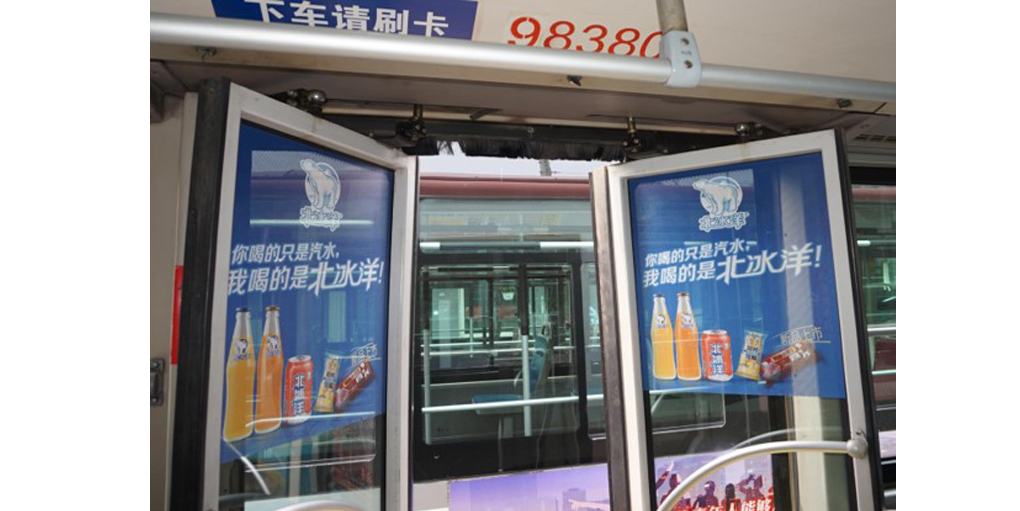 公交车身广告