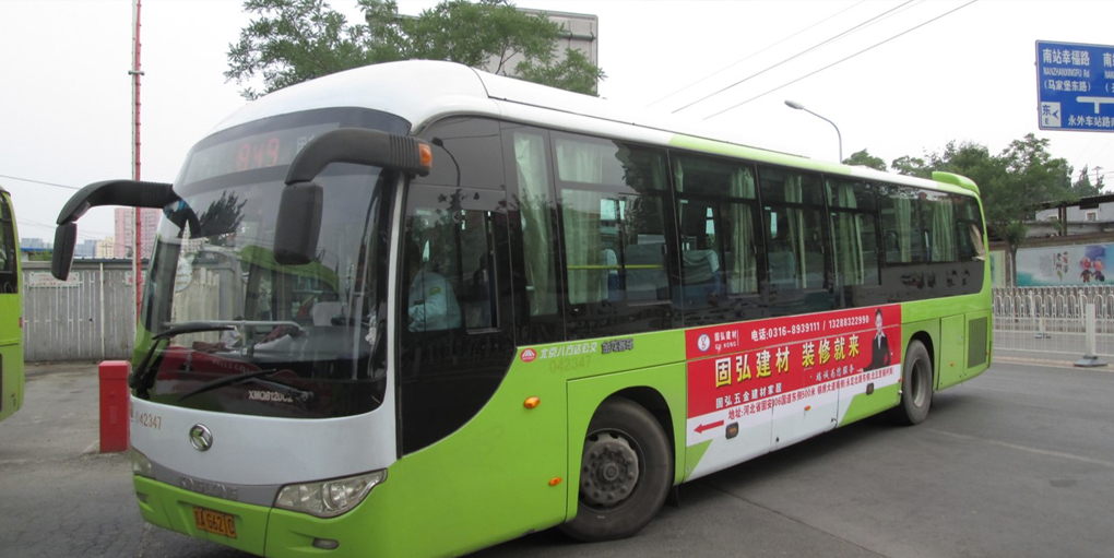 公交车身广告