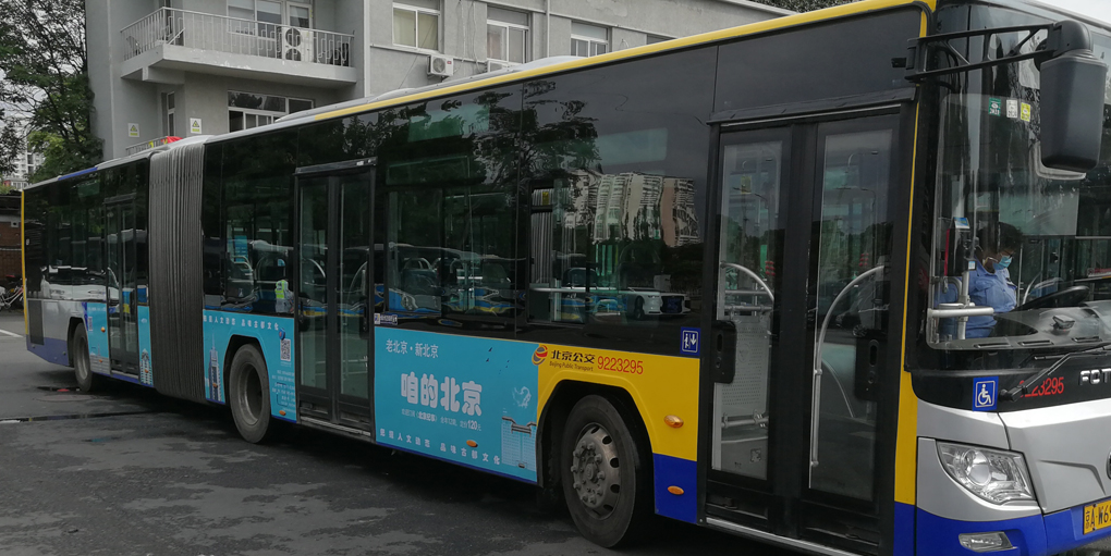 公交车身广告