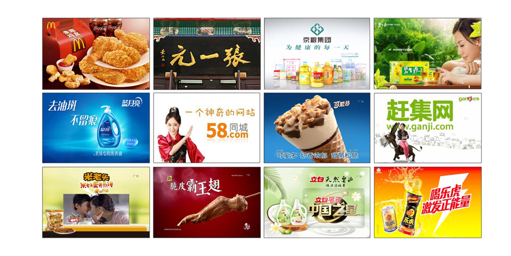公交移动电视广告