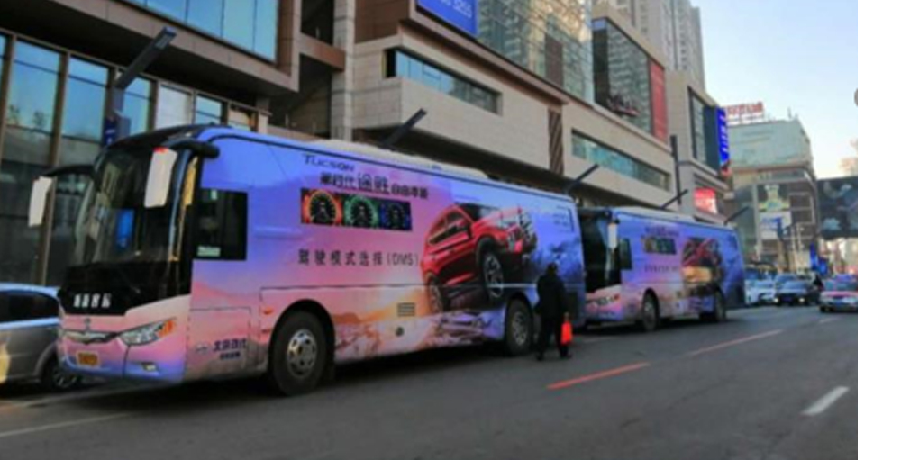 定制公交广告