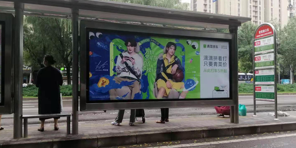候车亭广告郊区