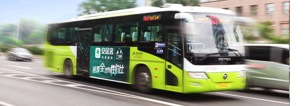 郊区公交车身广告