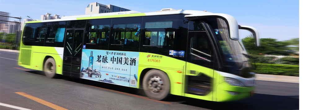 郊区公交车身广告