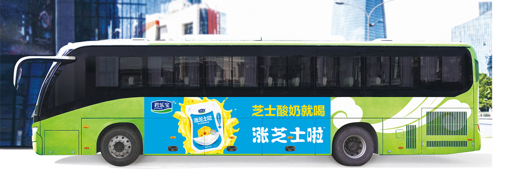 郊区公交车身广告
