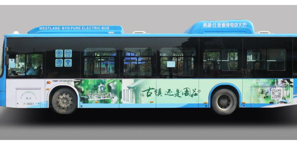 杭州公交车身广告