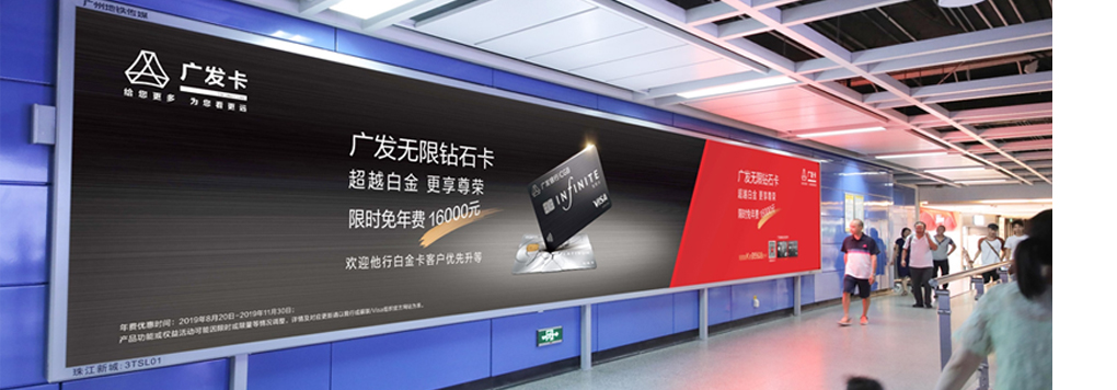 超级灯箱