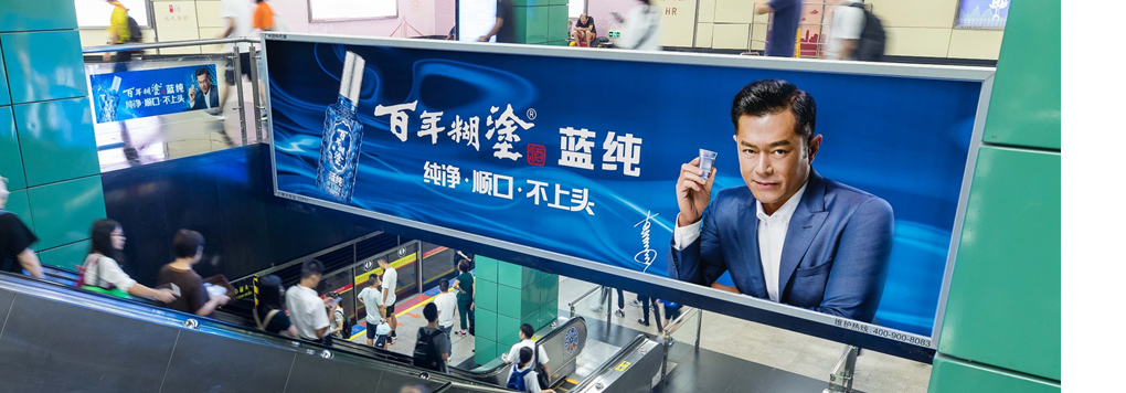 特型灯箱