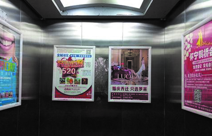 电梯视频广告