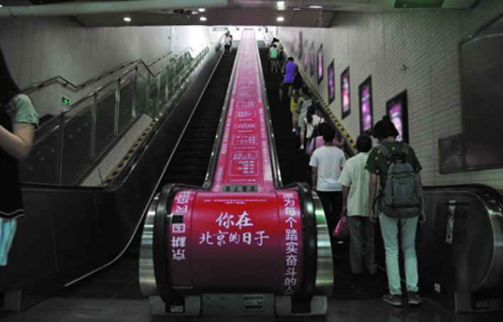 电梯广告