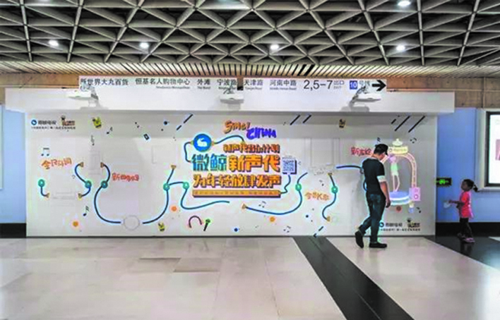 地铁灯箱广告