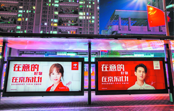 公交候车亭广告