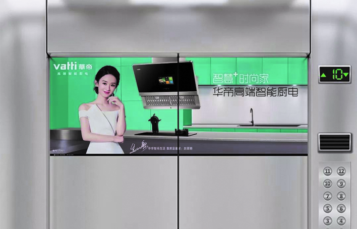 电梯投影广告