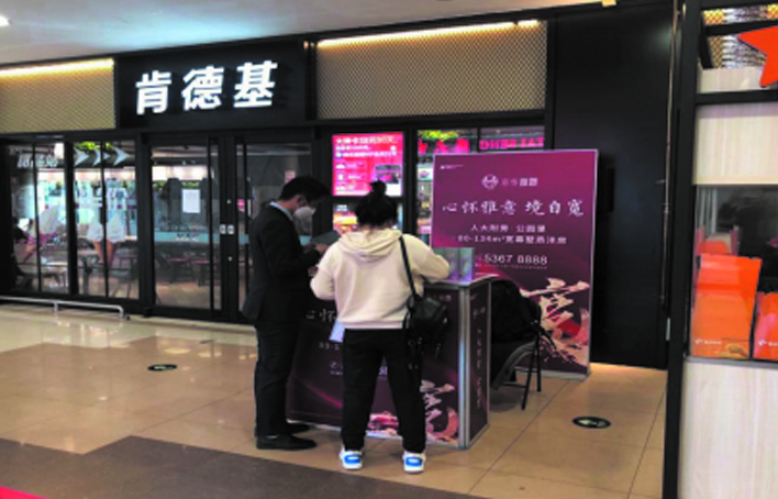 家乐福巡展广告